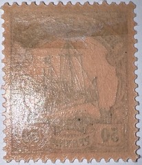 Travelstamps:GERMANY NEW GUINEA STAMPS #14 Kaiser’s Yacht 50pf Mint OG H UnWMK