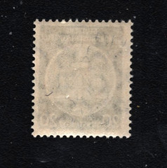 ERASMUS11’s SPACE FILLERS MNH GERMANY SCOTT# O22 ARMS OF REPUBLIC 1139