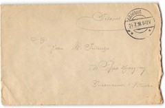 WWI Feldpost, 1918