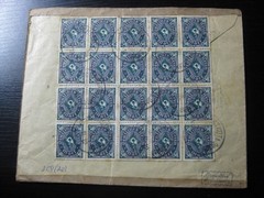 DEUTSCHES REICH 1923 very nice large multiple franking on cover!