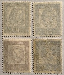 West Germany 1961 „Famous Germans“ 4 Used Values Quick & FREE SHIPPING!
