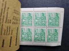 Germany Stamps – 1960 DDR East Germany MH-MiNr. 3. Stamp Booklet. MNH