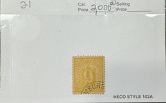 Germany-Hamburg Stamps Scott #21 Used -$2,000
