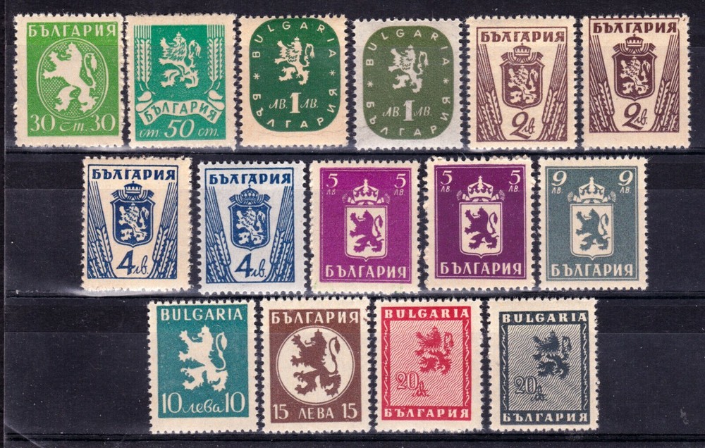 BULGARIA -post WW2-set Definitive“Coat of Arms+Color Shades -MNH
