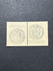 1945 German 8pf / 60 Inverted Overprinted On Hitler Holzhausen Collectible Stamp