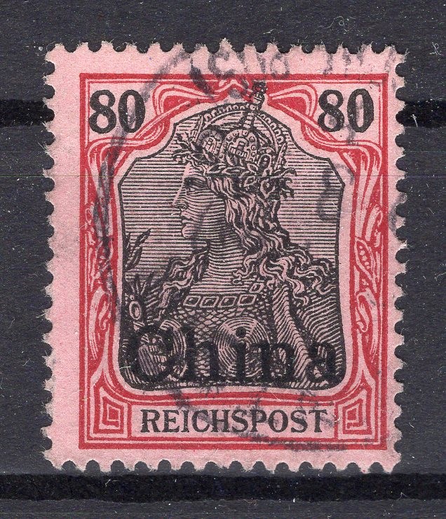 China 23 In Perfect Condition. (81452