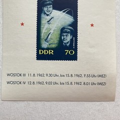 1962 DDR Space Stamp Commemorating Soviet Launch of Vostok 3 & 4 Mini Sheet MNH
