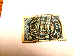 GERMAN RARE DEUTFCHES REICH STAMP ‚REDUCED‘