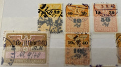 1939-42 GERMANY 3RD REICH GERICHTS KOSTEN MARKE Used in Austria 12 Diff Stamps