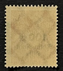 Travelstamps: 1923 Germany Stamps Sg# 257 Rhine-Ruhr Charity OP Mint MNH OG
