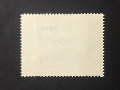Germany WWII propaganda overprint (CROATIA) 24+36 Rpf. MINT NO GUM #424