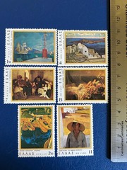 Greece – 1977 – Art – MH*