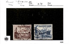 Germany, Postage Stamp, #B113-B114 Used, 1937 Boats, Nautical (AB)