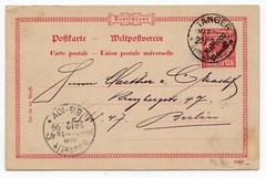 Offices in Morocco 1899, Postal Stationery Mi. P 2 used to Berlin, full message
