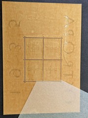 World War II, 3 Reich block OSTROPA Mich.1100 Euro