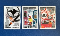 Greece – 1986 – Road Safety – MNH**