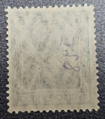 Stamp Germany Deutsches Reich Germania 5 Pfennig 1905 Mi. Nr. 85 [🇩🇪39674-6]