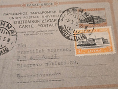 1935 ATHENS GREECE TO CZECH REPUBLIC PRAGUE PRAHA Postcard Document Cover
