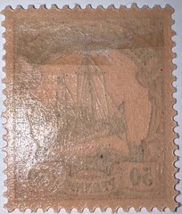 Travelstamps:GERMANY NEW GUINEA STAMPS #14 Kaiser’s Yacht 50pf Mint OG H UnWMK