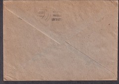Germany 1948 cover Hamburg Klossenlotterie cancel to St Louis MO