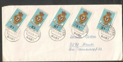 Germany 14 10 1975 5 x 10 Tag Der Briefmarken stamps cover Dachelhofen 8461