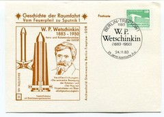 1983 Geschichte Raumfahrt Vom Feuerpfeil Sputnik 1 Wetschinkin Berlin Treptow
