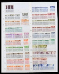 GERMANY 1920-1990 Stock Berlin Saar Danzig MNH MH Used Stamp Collection