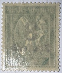 Travelstamps: 1923 Germany Deutsches Reich Scott #241, 30Pf. MNH, Overprint