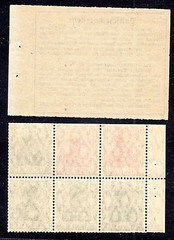GERMANY 1906 FIRST BOOKLET PANE OF GERMANY Sc. 82g NH, SUPERB CONDITION