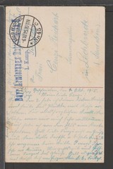 ✔️ GERMANY Deutsches Reich WWI RARE MILITARY POSTCARD
