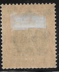 WWI 1918 Germany occupied Romania Sc# 3N12 MH OG VF