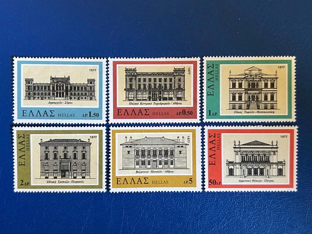 Greece – 1977 – 19th Century Greek Architecture – MH*