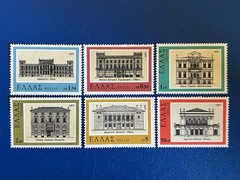 Greece – 1977 – 19th Century Greek Architecture – MH*