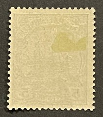 Travelstamps: GERMANY MARSHALL ISLANDS STAMPS Kaiser’s Yacht Mint OG H 5pf UnWMK