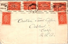 GERMANY 1923 POSTAL INFLATION MULT FRANKED COVER ADDR USA POSTMARK HAMBURG
