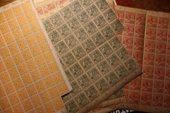 German Post WW i and WW II Stamp Sheets
