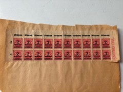 Lot German Inflation Stamps Several Overprints on Sheets Unused 1920’s