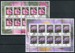 Flower Bundle Nr. 2505-2507 Small Arch Stamped Set EST Weiden KB 2006 BRD
