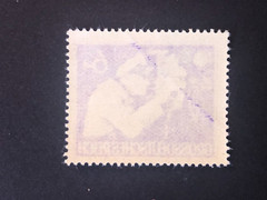 Germany WWII propaganda fantasy overprint (VELSEN) 6+4 Rpf. MNH #126
