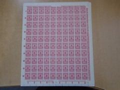 Germany – SG319 5M DM 1923 carmine. 9 x complete sheets of 100 stamps. MNH.