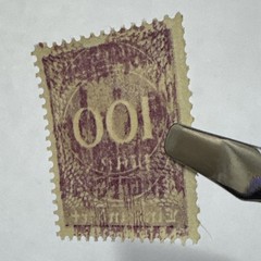 1923 Germany 100 Mark Error MNH Reverse Double Printed Inverted Very Rare Stamp