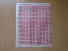 Germany – SG319 5M DM 1923 carmine. 9 x complete sheets of 100 stamps. MNH.