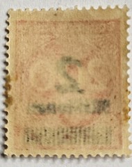 Germany 1923 2 Million Inflation Overprint 200 Marks, MINT, H, Single Stamp