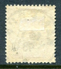 Cameroon 1897 Used #1