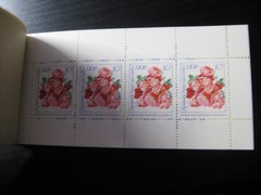 DDR EAST GERMANY Mi. #MH 6I 1 scarce mint MNH stamp booklet! CV $12.00