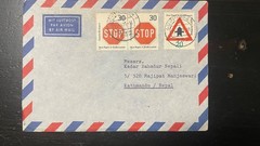 1971 Germany Airmail Cover to Nepal | “STOP” Road Safety Stamps + Traffic Sign I