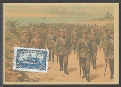 ✔️ Deutsches Reich Colonies 1910 Marshall Islands RARE POSTCARD – REPRODUCTION