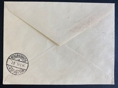 1941 Slatinian Bohemia Moravia Germnay First Day Cover To Wiesbaden Germany FDC
