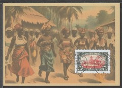 ✔️ Deutsches Reich Colonies 1910 German New Guinea RARE POSTCARD – REPRODUCTION