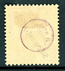 Germany 1897 SWA Southwest Africa 50pf Red Brown First Issue Scott #6 Mint H123